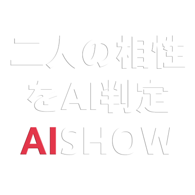 AISHOW